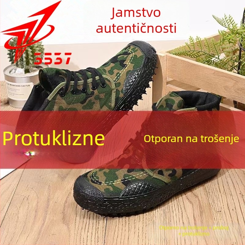 Planinarske cipele s kamuflažnim platnom, visokim gornjim dijelom, prednje vezivanje, anti-slip vulkanizirana gumena potplat