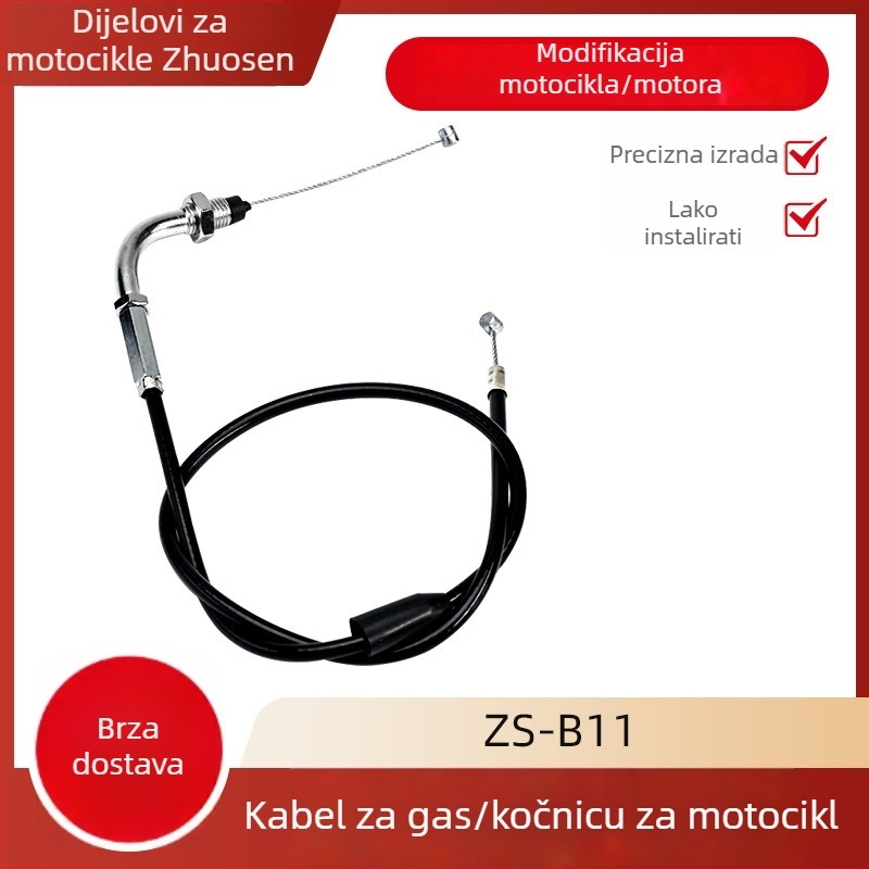 Kabel za ubrzanje motocikla i kabel ručne kočnice, model ZS-B11, Zhuoyang — za održavanje