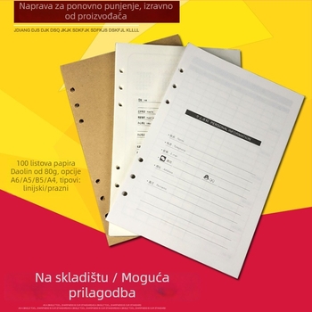 Zamjenski unutarnji dio za sustav s 6 rupa, model bc-208, unutarnje stranice od bež papira Forest, 100 listova, mogućnost prilagodbe