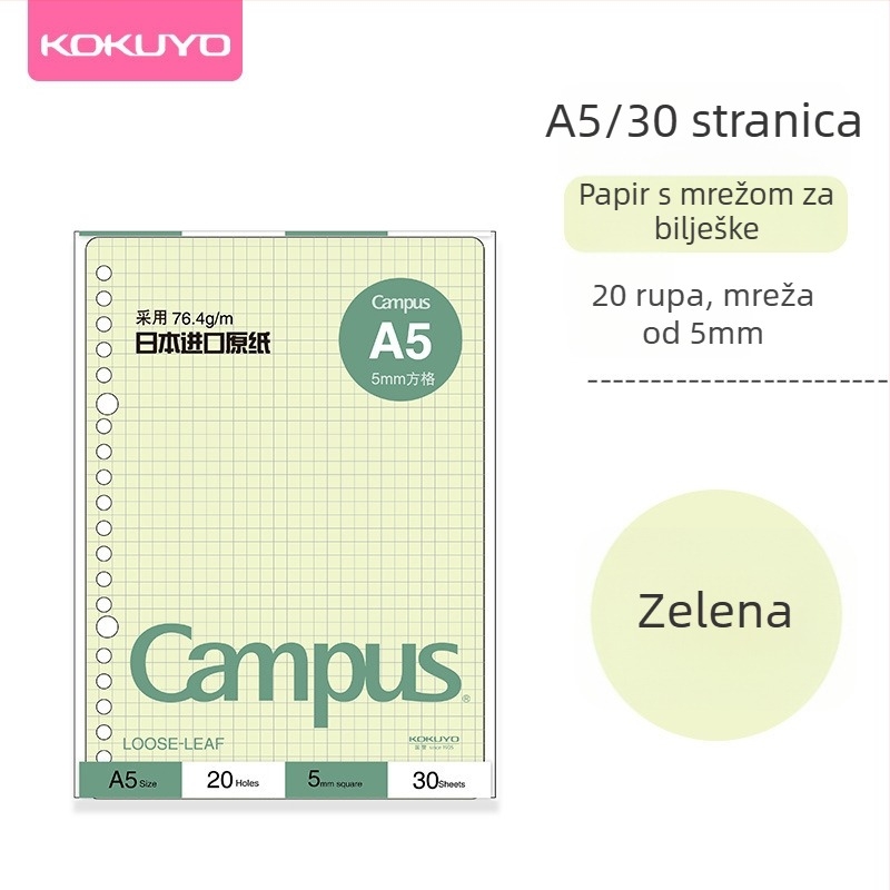 Zamjena unutarnje jezgre za loose-leaf, model CLL1518, 30 listova, papir unutarnjih stranica, bez logotipa