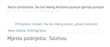 Glavna pumpa kočnice za disk sustav motocikla Big Turtle King, lijeva i desna