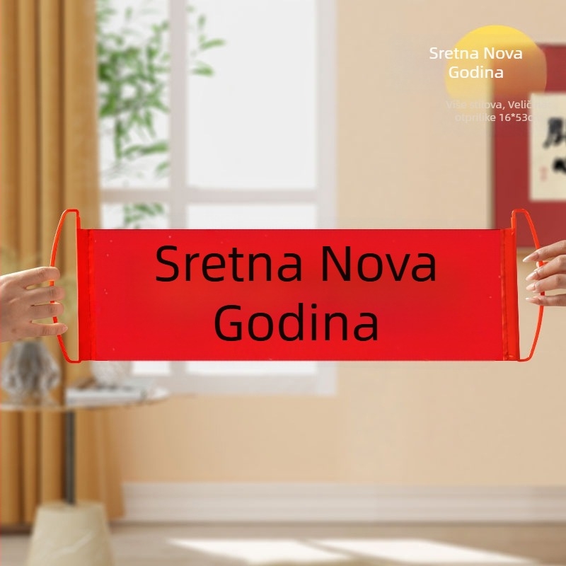 Ručni banner Godina konja – svečani foto rekvizit, platnena dekoracija