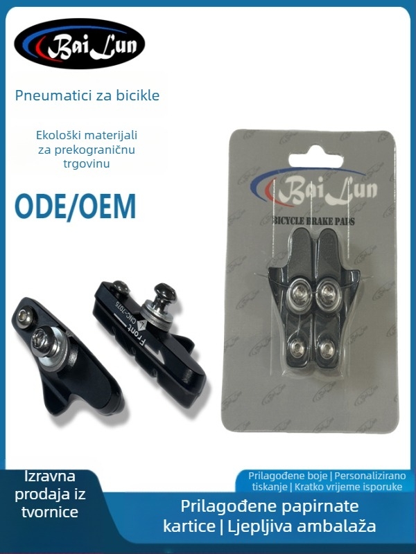 Bailun SCP-05 Mehanički blok kočnice za bicikl s aluminijskim felgama — otporan na habanje, tih