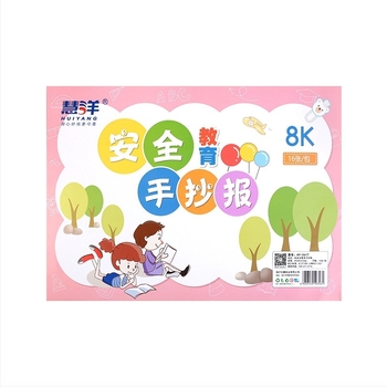 Šablona školskog časopisa za osnovnoškolce — materijal: papir; Brand: Drugi; IP licenca: Ne; Uvoz: Ne