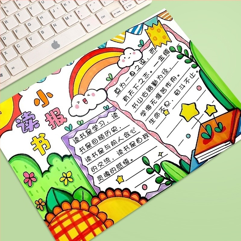 Šablona školskog časopisa za osnovnoškolce — materijal: papir; Brand: Drugi; IP licenca: Ne; Uvoz: Ne