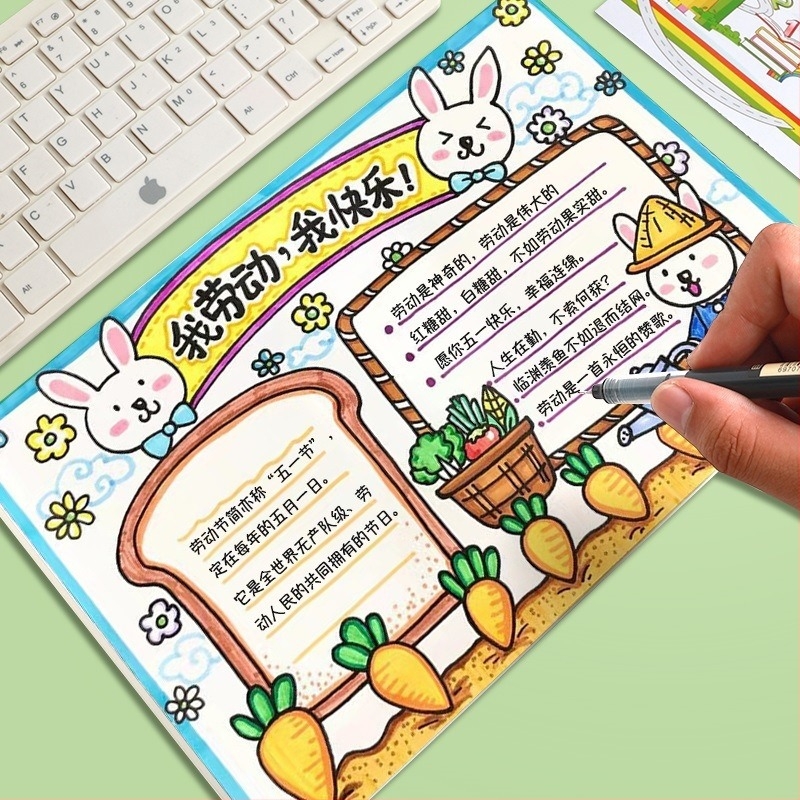 Šablona školskog časopisa za osnovnoškolce — materijal: papir; Brand: Drugi; IP licenca: Ne; Uvoz: Ne