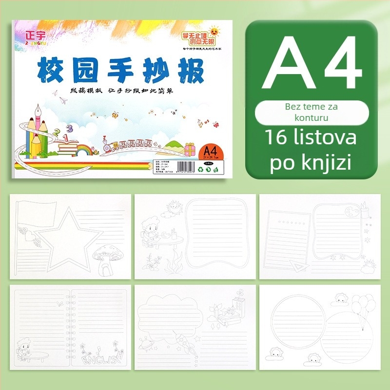 Šablona školskog časopisa za osnovnoškolce — materijal: papir; Brand: Drugi; IP licenca: Ne; Uvoz: Ne