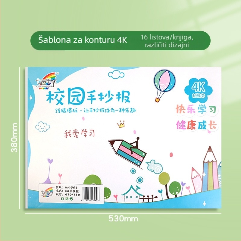 Šablona školskog časopisa za osnovnoškolce — materijal: papir; Brand: Drugi; IP licenca: Ne; Uvoz: Ne