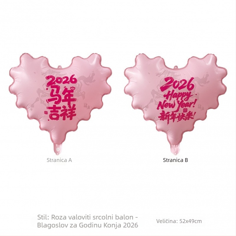 Balon rekvizit za fotografiju sa srcolnim uzorkom — balon od aluminijske folije, papirna konstrukcija (uzorak srca, aluminijski balon, papir)