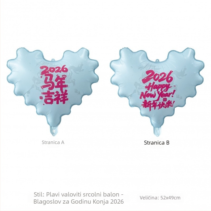 Balon rekvizit za fotografiju sa srcolnim uzorkom — balon od aluminijske folije, papirna konstrukcija (uzorak srca, aluminijski balon, papir)