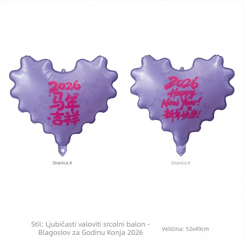 Balon rekvizit za fotografiju sa srcolnim uzorkom — balon od aluminijske folije, papirna konstrukcija (uzorak srca, aluminijski balon, papir)