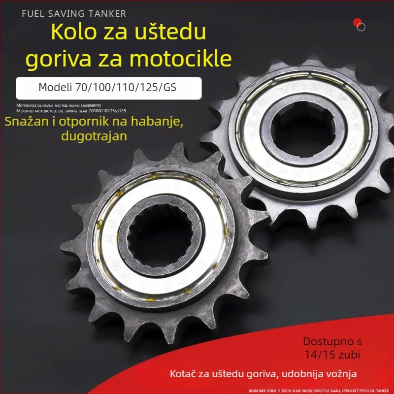 Mojielong set za poboljšanje performansi motocikla: lančanik s 14/15 zubi, 428 mali lančanik, 125T lančanik