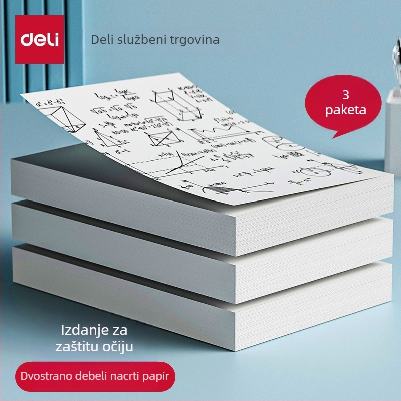 Papir za skicu s zaštitom očiju za učenike i studente, deblji, prazne stranice matematike (Marka: Deli · Model: Eye protection draft paper · Šifra proizvoda: Zq6001w · Poklon za kolegu u razredu · Božić)