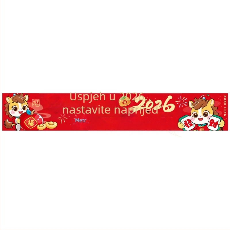 Platneni banner za festivalsku dekoraciju prostora i rekvizite za fotografiju za Novu godinu