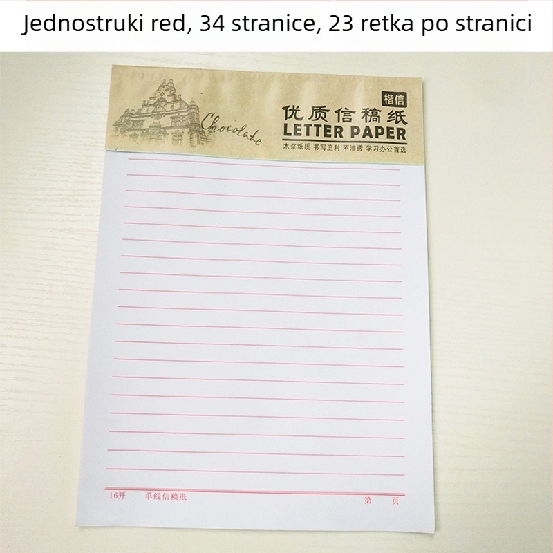 Kai Letter 70 g bijeli visokokvalitetni offset papir, model 16k-34, stil: kovertni, papir za kaligrafiju s mrežom za pisanje