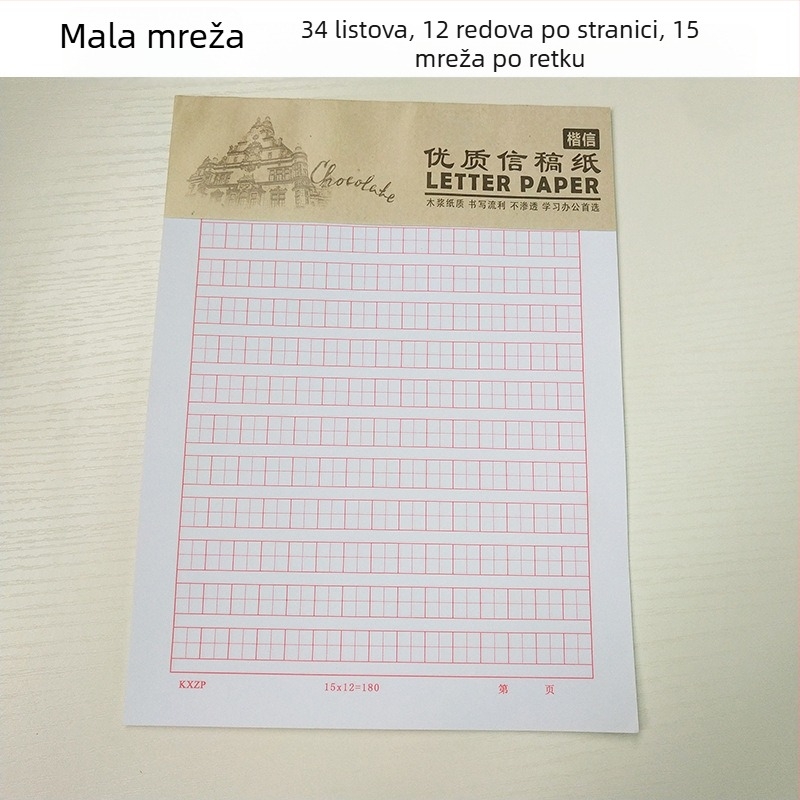 Kai Letter 70 g bijeli visokokvalitetni offset papir, model 16k-34, stil: kovertni, papir za kaligrafiju s mrežom za pisanje