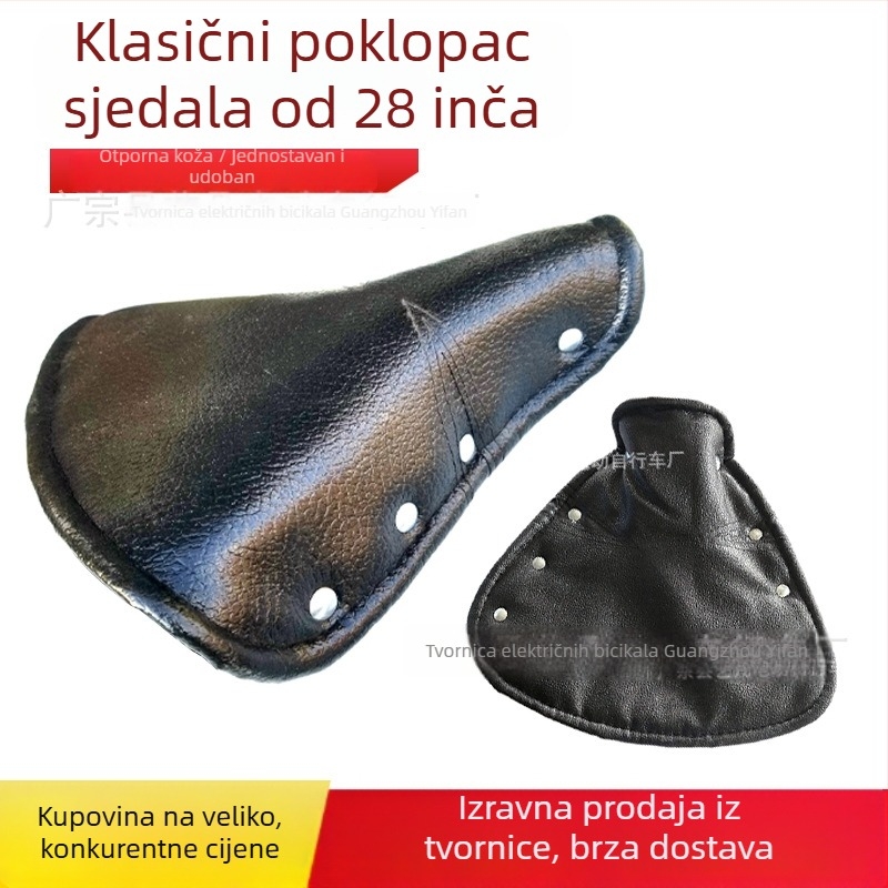 Sjedalo za bicikl, model 28, za obične bicikle, bez uvoza