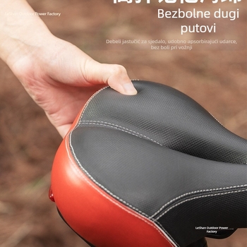 Sjedalo za planinski bicikl, model 985, materijal PU, marka Leshan Outdoor Strength Factory, broj proizvoda 7M97SS5J7M89