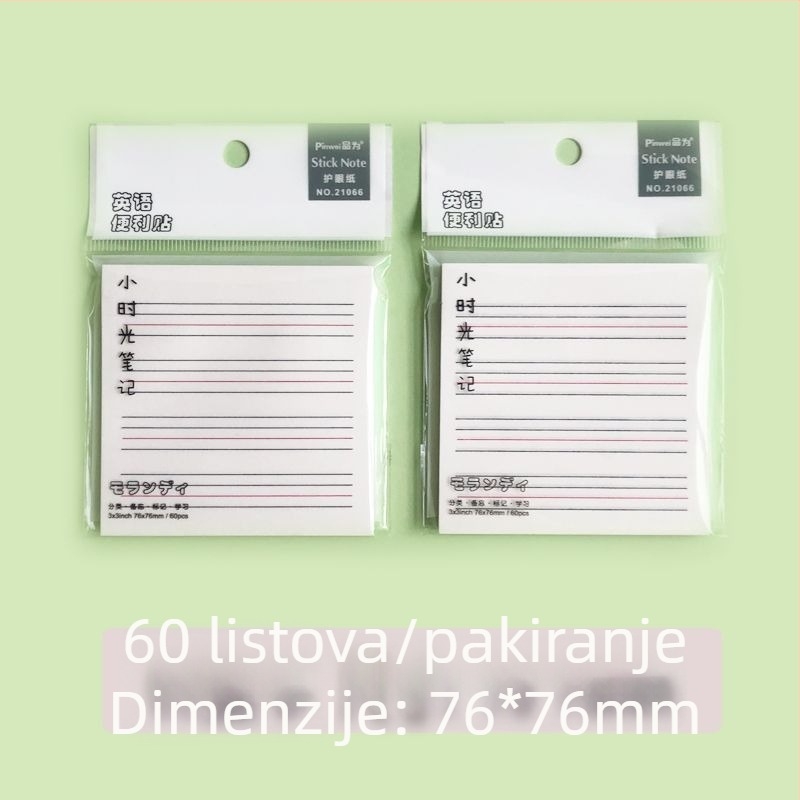 Ljepljive bilješke – Prijenosne kvadratne bilješke s linijskim unutarnjim stranicama