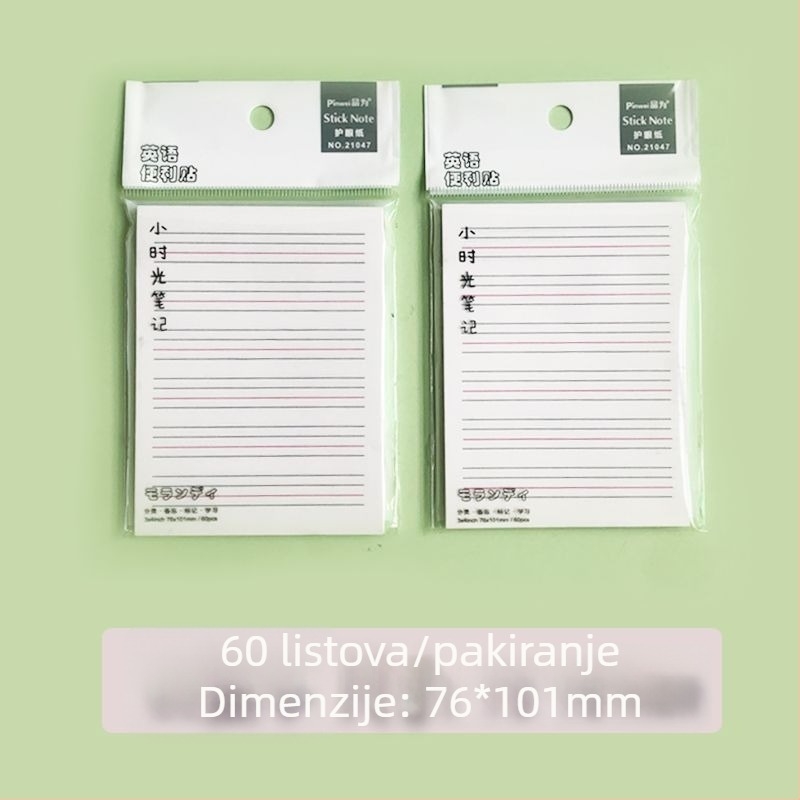 Ljepljive bilješke – Prijenosne kvadratne bilješke s linijskim unutarnjim stranicama