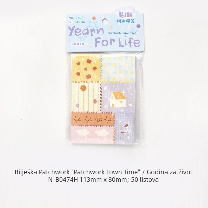 Bilježnica za kolaže Patchwork Town Time Series s listovima za kidanje — Brend: Lover of letters; Materijal: pisaći papir; Stil: Jednostavan; Izrada: Otisak