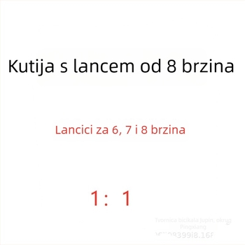 Lanac za bicikl, 8–12 brzina, za planinske i cestovne bicikle, 116 linkova, čelik