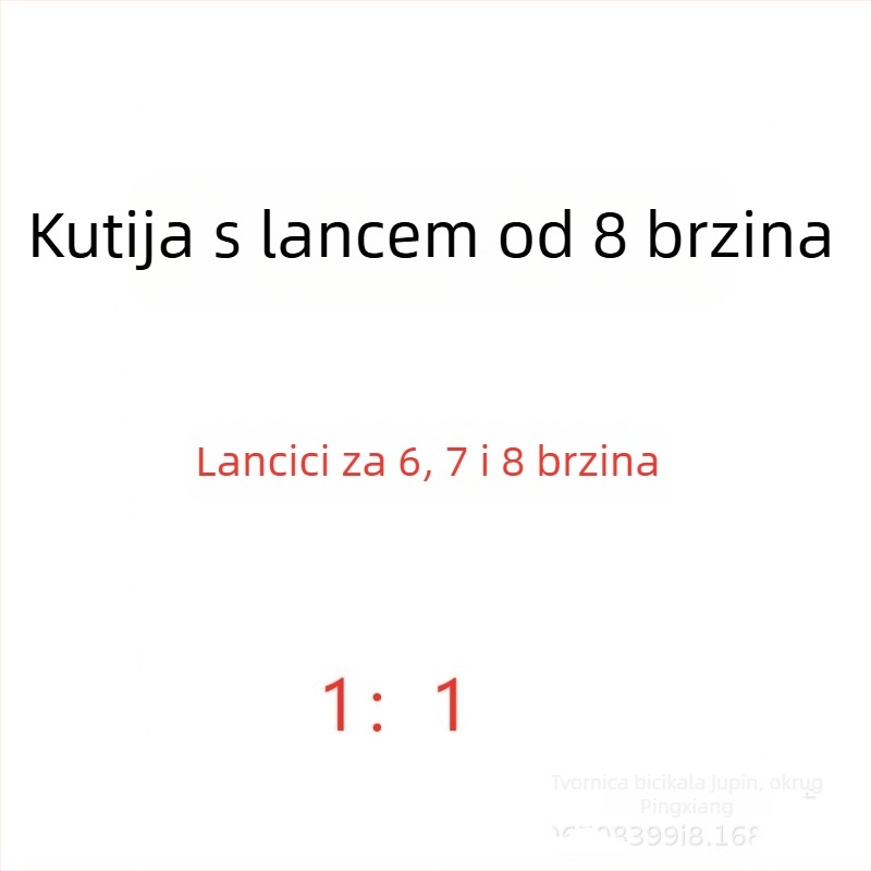 Lanac za bicikl, 8–12 brzina, za planinske i cestovne bicikle, 116 linkova, čelik