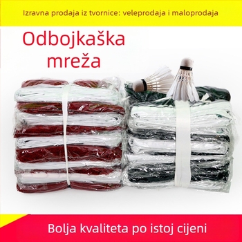 Mreža za badminton – polipropilanska mreža bez čvorova, marke Aerobics, tiskani logo, mogućnost prilagodbe, pogodna za badminton, tenis i druge loptaške igre