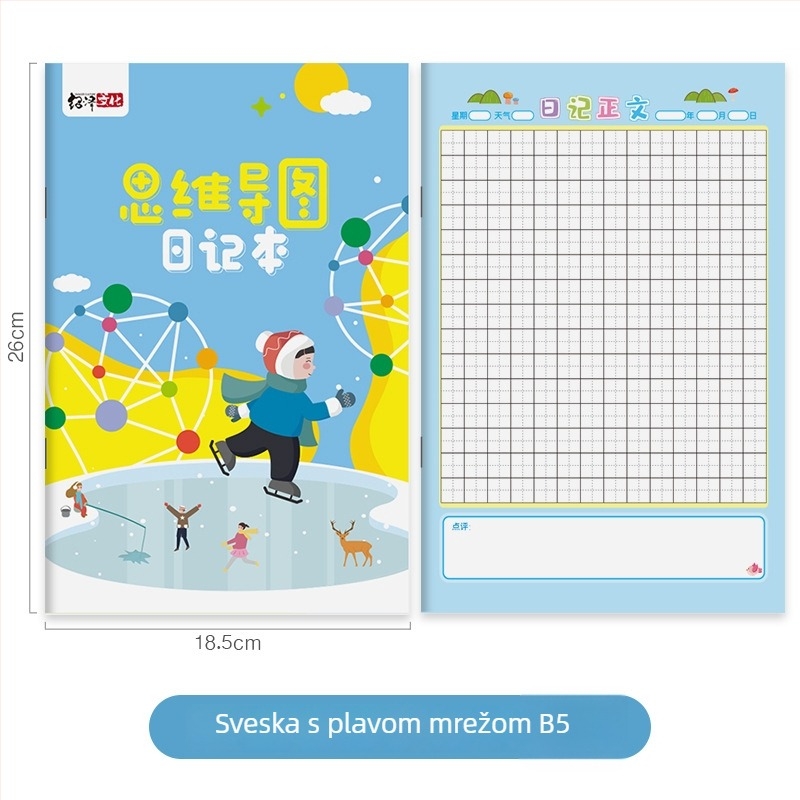 Dnevnik umne mape za učenike, model B5, vezivanje šivanjem, korice od papira, težina papira: 80 g/m², tiskano logo