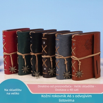 Bilježnica s nostalgičnim retro stilom, vezana listovima, korica od imitacije kože, kraft papir unutarnji sadržaj, 80 stranica, 100 g papira