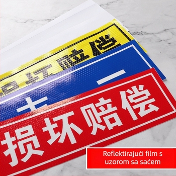 Reflektirajući sigurnosni znak pristupa - Ne prati vozilo (UV ispis), Materijal: reflektirajući film, Pogodno za stambene nekretnine, podzemne garaže i uredska parkirališta, Prilagodljivo