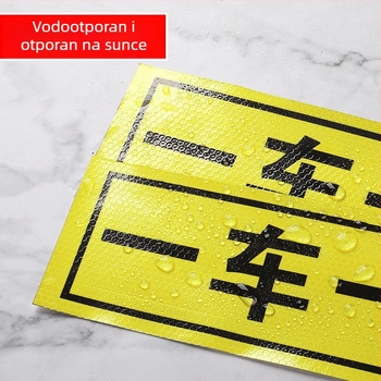 Reflektirajući sigurnosni znak pristupa - Ne prati vozilo (UV ispis), Materijal: reflektirajući film, Pogodno za stambene nekretnine, podzemne garaže i uredska parkirališta, Prilagodljivo