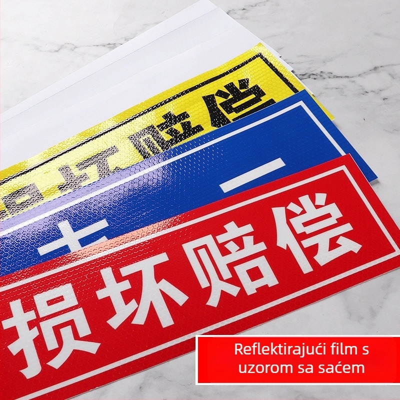 Reflektirajući sigurnosni znak pristupa - Ne prati vozilo (UV ispis), Materijal: reflektirajući film, Pogodno za stambene nekretnine, podzemne garaže i uredska parkirališta, Prilagodljivo