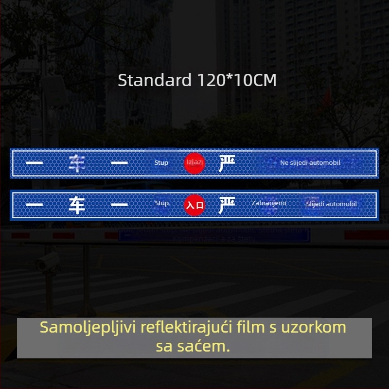Reflektirajući sigurnosni znak pristupa - Ne prati vozilo (UV ispis), Materijal: reflektirajući film, Pogodno za stambene nekretnine, podzemne garaže i uredska parkirališta, Prilagodljivo