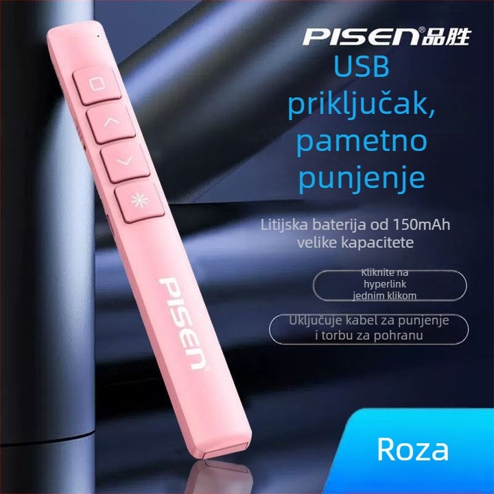 Pinsheng uredska laserska olovka za prebacivanje stranica PPT; višenamjenska daljinska olovka za prezentacije; materijal plastika + silikon + metal; šifra proizvoda 660500070003; moguć ispis loga; prilagodba dostupna.