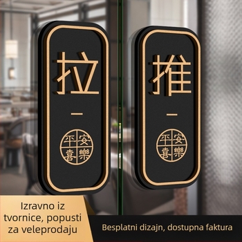 Akrilni znak za klizna vrata Push-Pull | UV tisak | prilagodljiv
