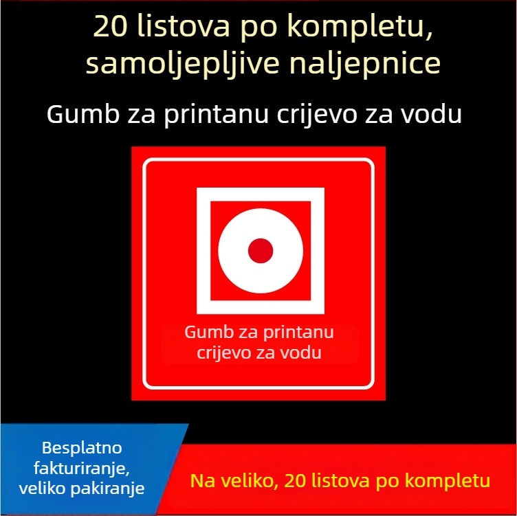Ručni alarmni gumb – naljepnica znak za sigurnost požara