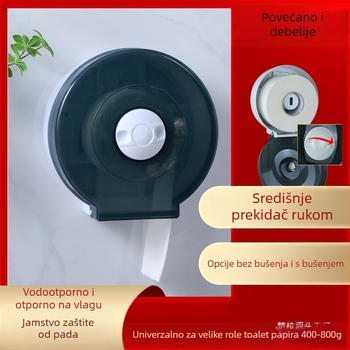 Zidna kutija za toaletni papir za velike rolle, vodootporna plastika, model 4, set od 4 komada, za hotelske i komercijalne kupaonice