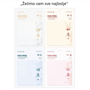 Qinghe Ji Slatke karikature ljepljive bilješke – Ins stil, set indeksnih naljepnica za dnevnik