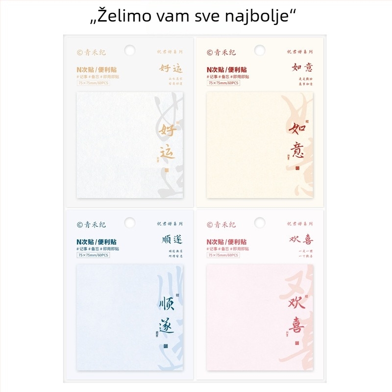 Qinghe Ji Slatke karikature ljepljive bilješke – Ins stil, set indeksnih naljepnica za dnevnik
