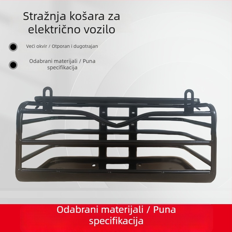 Zadnja košara od željeza za električni bicikl, dodatak okviru bicikla