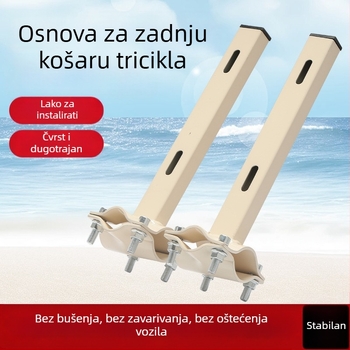Držač za stražnji koš za prilagodbu, metalni, marka: druga