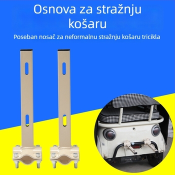 Držač za stražnji koš za prilagodbu, metalni, marka: druga
