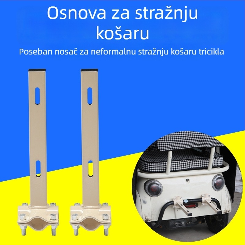 Držač za stražnji koš za prilagodbu, metalni, marka: druga