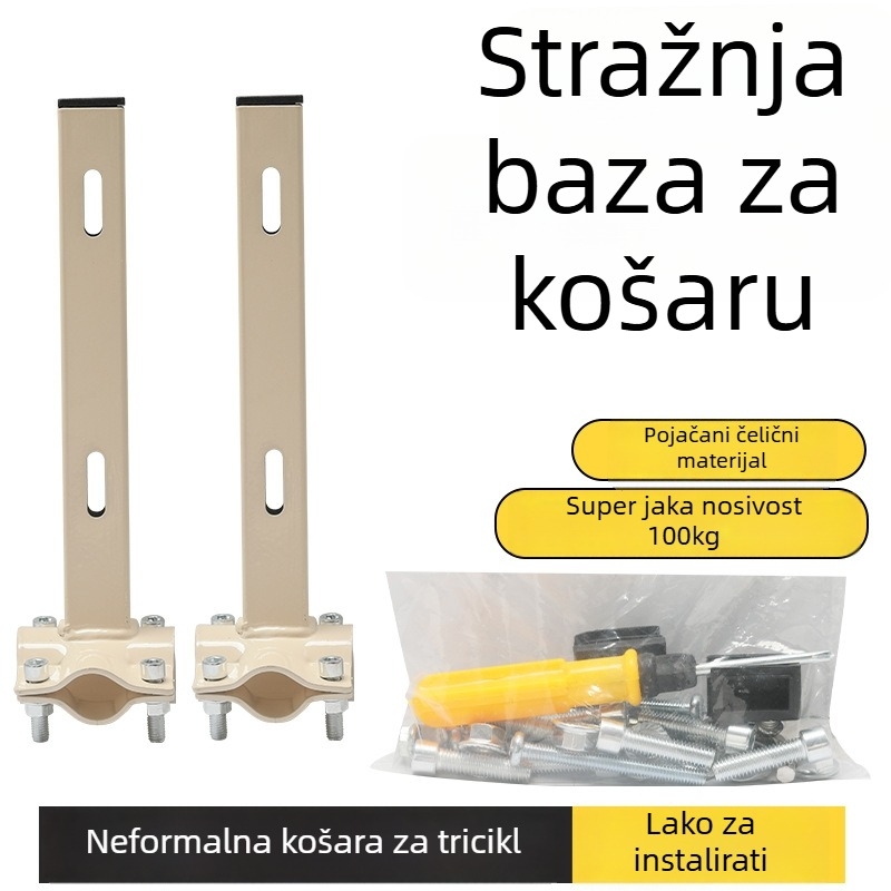 Držač za stražnji koš za prilagodbu, metalni, marka: druga
