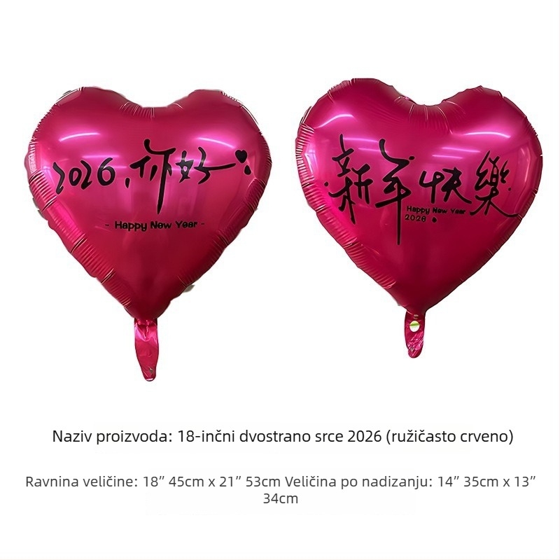 Balon – balon u obliku srca, dekorativan, s uzorkom teksta, Pengyi XINNQQ