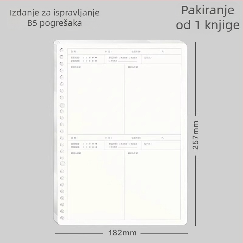 B5 bilježnica za ispravljanje grešaka s odvojivim listovima, za učenike, svezak binder, PU naslovnica, papir od drvene mase 300 g/m², 100–200 stranica