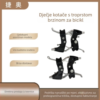 Polu-aluminijski držač kočnice za dječja kolica s dizajnom za tri prsta i srednjom rupom (Brand: Jiao; Model: Stroller gatebar; Način kočenja: Ručni)