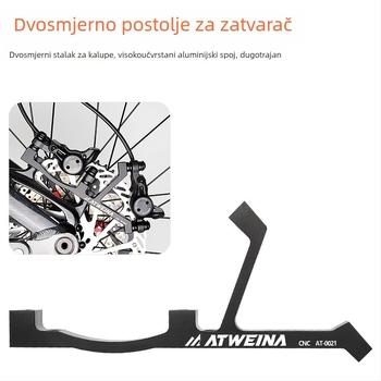 Atweina At-0021 CNC nosač konverzije kočnica za bicikl, 1 na 2, mehanički sustav kočenja