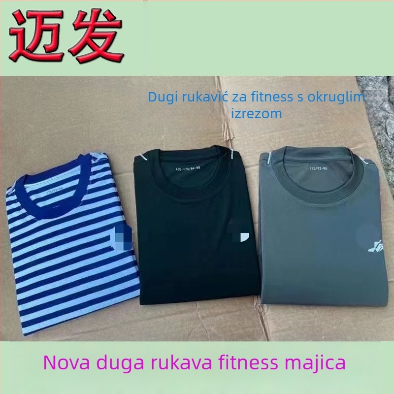 Trening uniforma od pamukasto-mješavine, održava toplinu, jednobojna, za odrasle, unisex, kod Psl6167